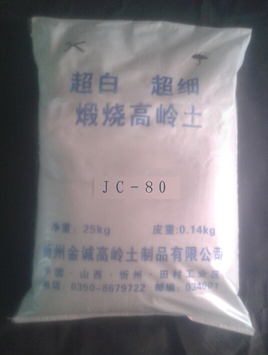 JC-80Ԕc(din)DƬ