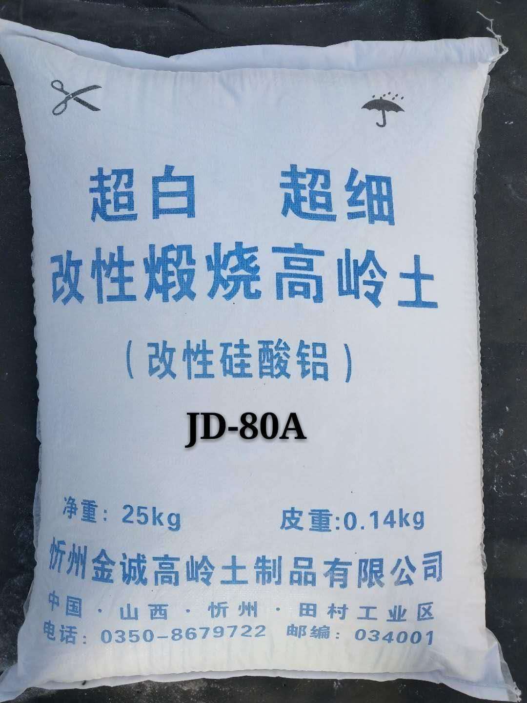 JD-80AԔcDƬ